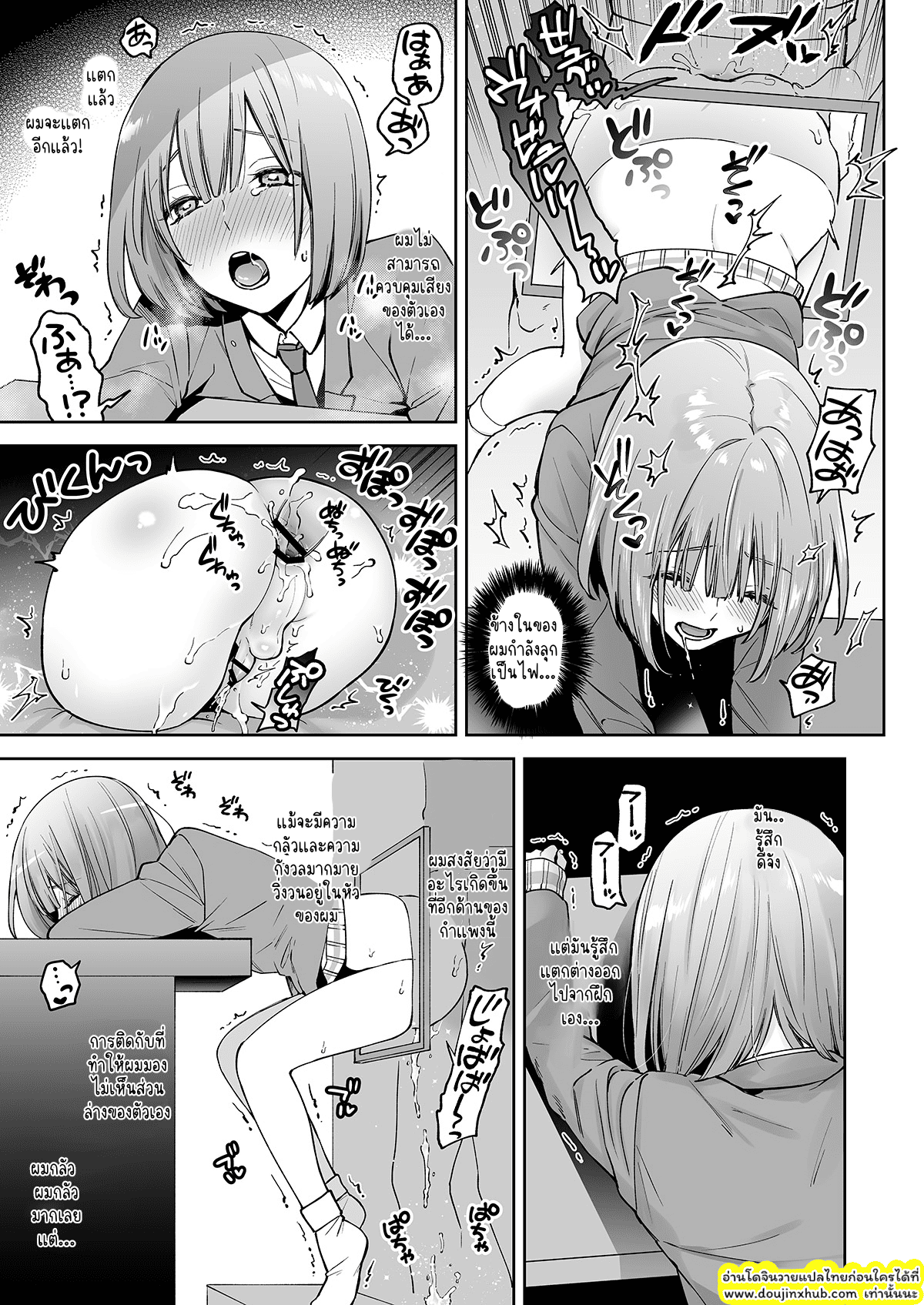 ประสบการณ์ครั้งแรกของคาเบะคุง Kabeshiri Beit-kun Hajimete no Taiken Nyuu Kabe